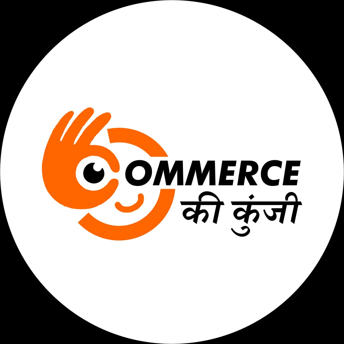 Commerce Coaching